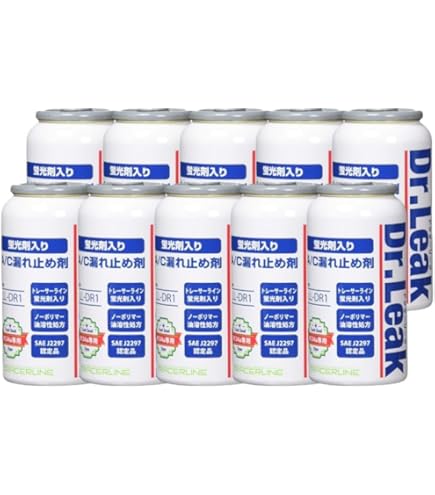 Amazon.co.jp: 【5本セット】LL-DR1 Dr.Leak 蛍光剤 潤滑剤入り漏れ